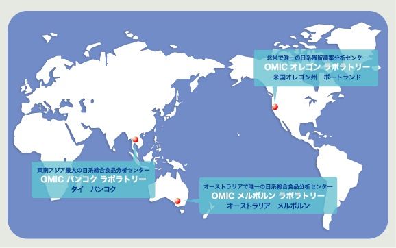 ラボの位置を示した世界地図
